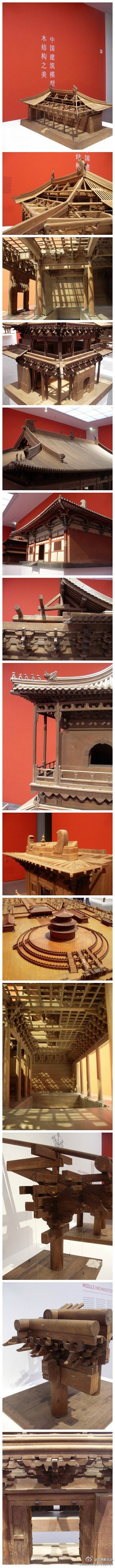 中国古建筑之美，慕尼黑中国古建筑模型展！