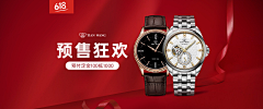ACLuaaBO采集到节日banner
