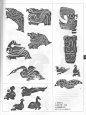 中国纹样全集  新石器时代和商·西周·春秋卷_12636141_476