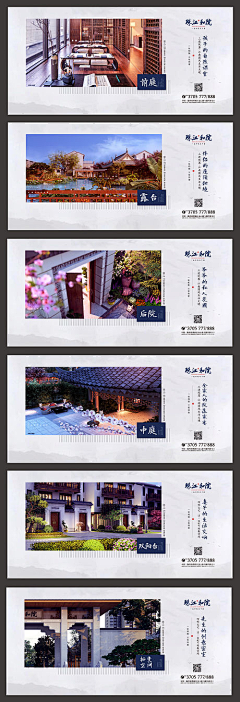 远山见云采集到排版布局