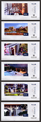【源文件下载】 海报 广告展板 房地产 价值点 庭院 中式 园林 景观
