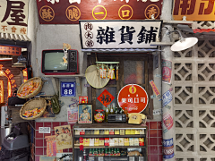 微秒i采集到图片——物品工具交通