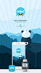 Cake - iOS App : Cake makes expressing and sharing your mood super fun and easy. Choose your panda emoji and instantly let your friends know how you're feeling. 