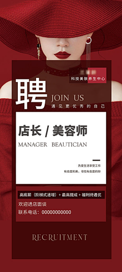 李小圈儿~采集到宣传单