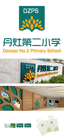 学校logo 教育logo