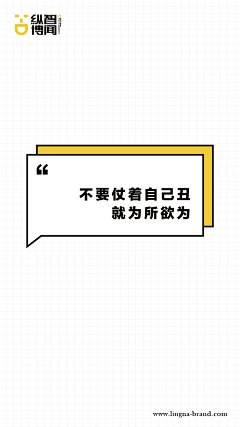 傻吖頭の采集到字体排版