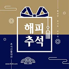 秋夕主题传统色彩礼盒包装 秋季主题海报设计AI矢量素材