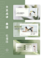 瑜伽普拉提丨店铺装修轮播图丨美团大众 - 小红书