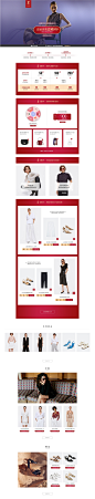 首页-UTERQUE官方旗舰店-天猫Tmall.com