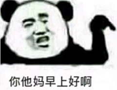 没有续集的梦采集到表情包