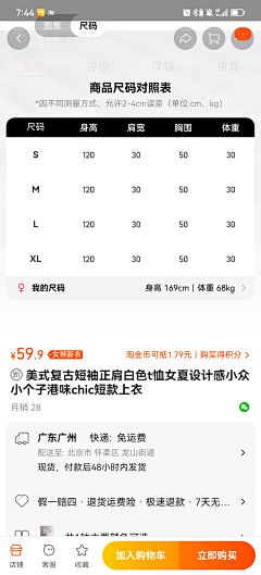 承诺111采集到520