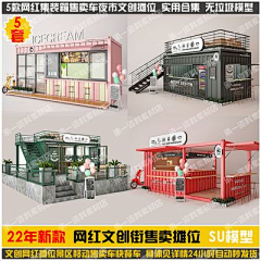 fatdeboy采集到营地