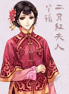 桃花坞花下鬼采集到盗墓小哥