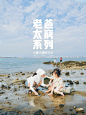 厦门遛娃｜贝壳捡到手软绝美小众无人海滩
