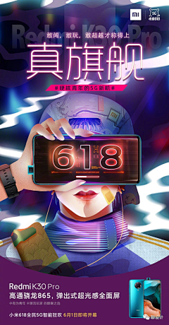 i9iotyMf采集到活动页面