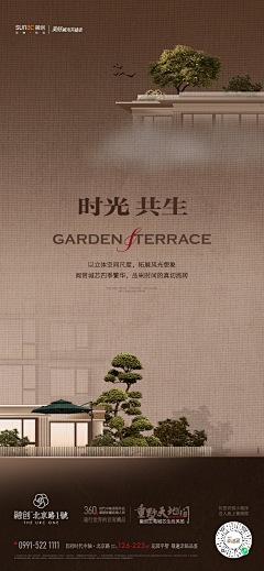 L一YY采集到中式海报