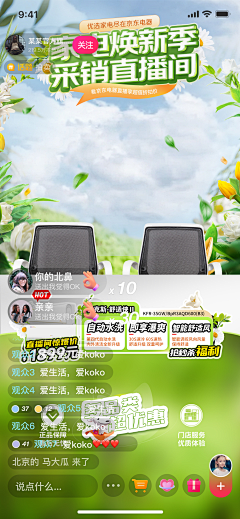 FundusPeachs采集到平面参考