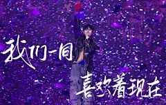 张杰手写壁纸｜帅！_7_橘子甜不甜？_来自小红书网页版