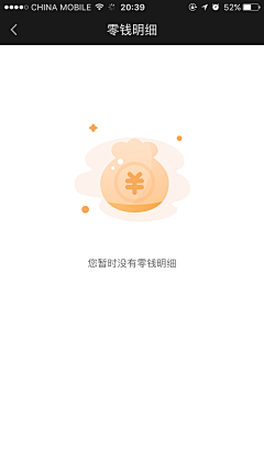 fengfan_1993采集到UI-空白页