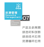 「10×10·亚洲绿色行动方案」正式发布，企业征集正在进行中 - 秀米XIUMI