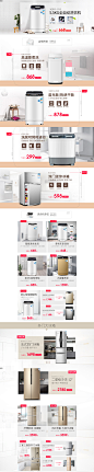 奥克斯冰洗欧楠专卖店 - 京东