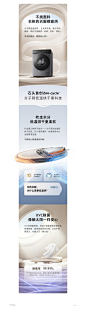 石头科技H1 Neo超级单品策略全案【潜云品牌传媒】钻展/主图设计_潜云品牌传媒设计作品--致设计
