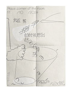 没有纯正的艺术血统采集到SYS海报