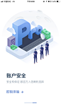 #UI# #主页面# #界面# #icon# 采集 <a class="text-meta meta-mention" href="/design001/">@设计工厂</a>