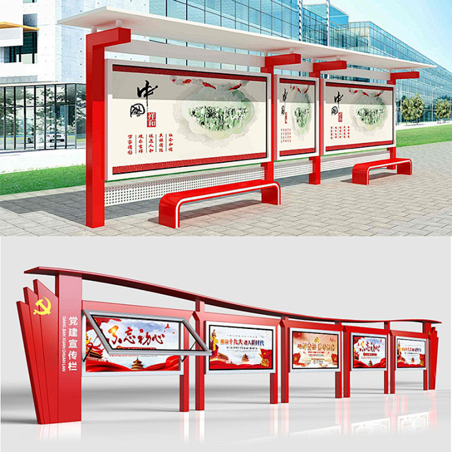 现货宣传栏校园橱窗户外广告牌公告栏展示架...