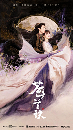 采花少年都都采集到参考杂图