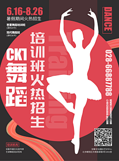 碧海碎沫采集到海报