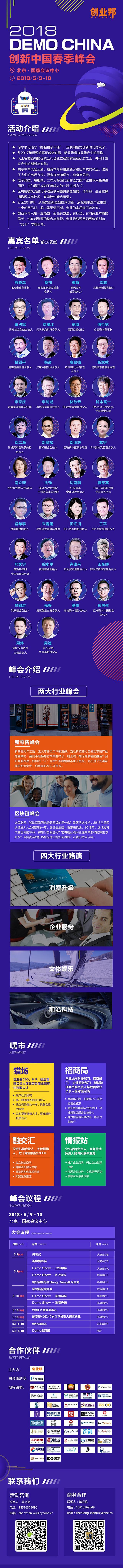 活动行3.png