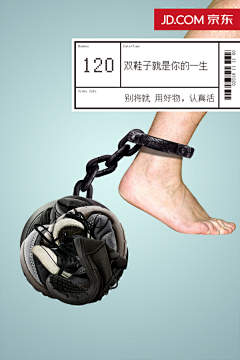 TxDe7ohw采集到创意海报