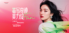 蝶梦哒采集到banner