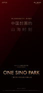 1126 楼王加推海报-02