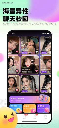 Yvlyi5v6采集到市场图