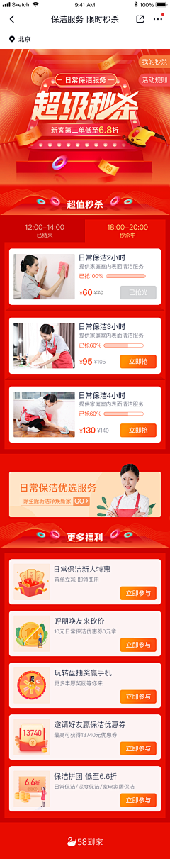 小熙的收藏库采集到app页面