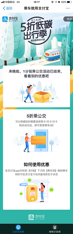 一颗星M采集到UI