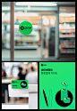 naver pay NAVER Fintech brand identity branding  3D Brand Design 3d icon finance huskyfox