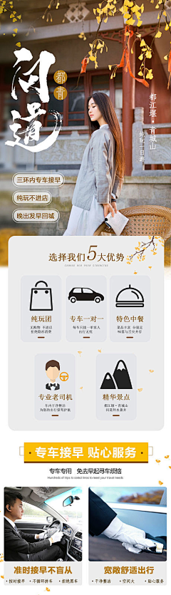 旧人终不覆采集到中式