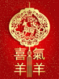 喜气洋洋中国结