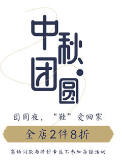 婲舞缺Grace采集到字体