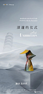 艺术展