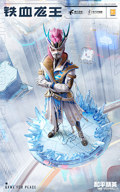 YE’W采集到元宇宙人物服饰