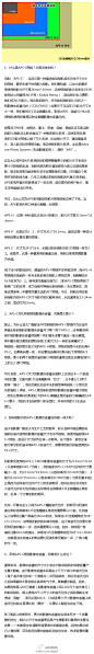 新浪数码：消费者在选择数码相机的时候，常常会听到一个词“APS-C”。很多中高端的数码单反相机、微单相机在描述自己产品规格的时候，都会说到这个词。那么，到底什么是“APS-C”呢？它对于数码相机而言，到底有怎样的意义呢？今天，我们就来和大家聊聊这个APS-C。http://t.cn/zOzucxo