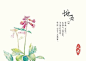 本草