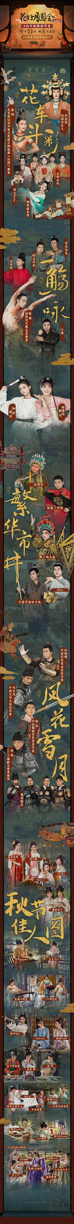 不吃香菜的小赵采集到数藏