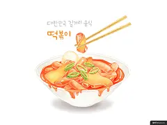 美食 手绘 美味 意大利面 意大利 面食 模库优选