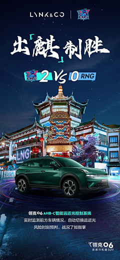 宁儿响叮当采集到汽车车位