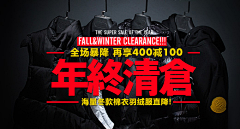 小~莫采集到钻展图